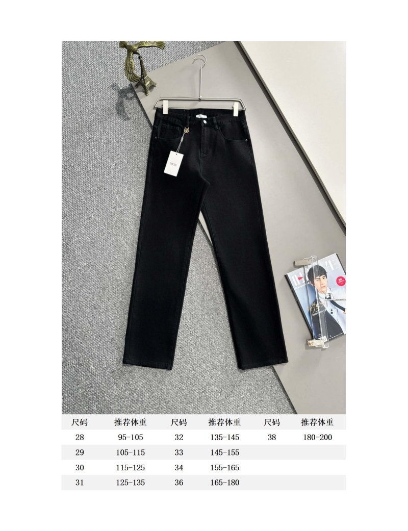 Dior Jeans